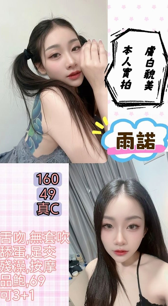 【韓系美少女】信宏登場！初次下海的大學音樂系播音員  嬌喘連連 讓你久久無法忘懷｜西屯外賣茶｜E罩杯｜19歲｜168cm｜50kg
